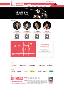 從網頁設計切圖到前端開發 構建現代網頁的完整流程